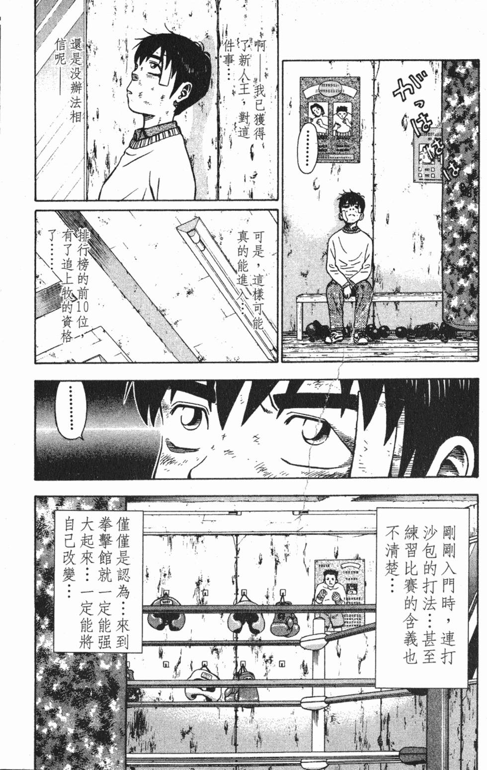 第181页