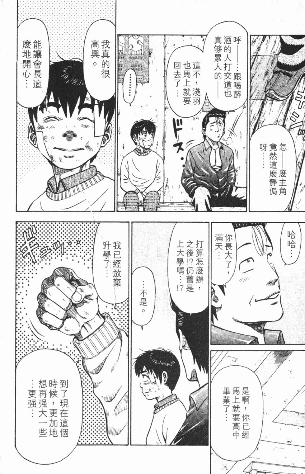 第182页