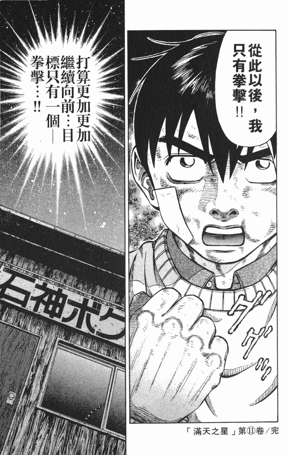 第183页