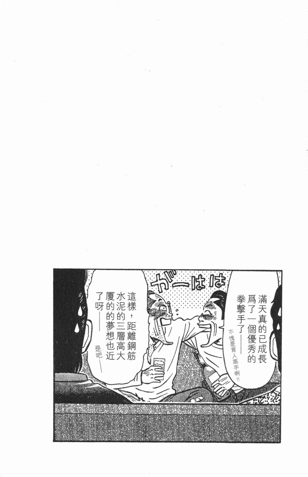 第184页