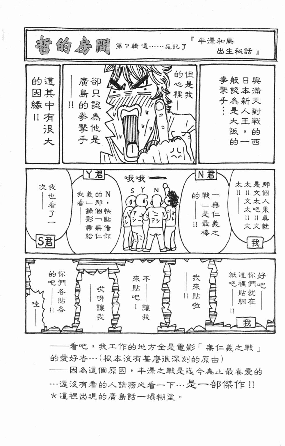 第185页