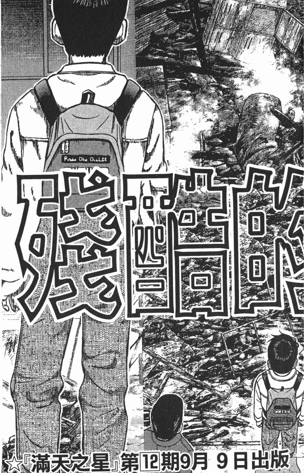 第187页