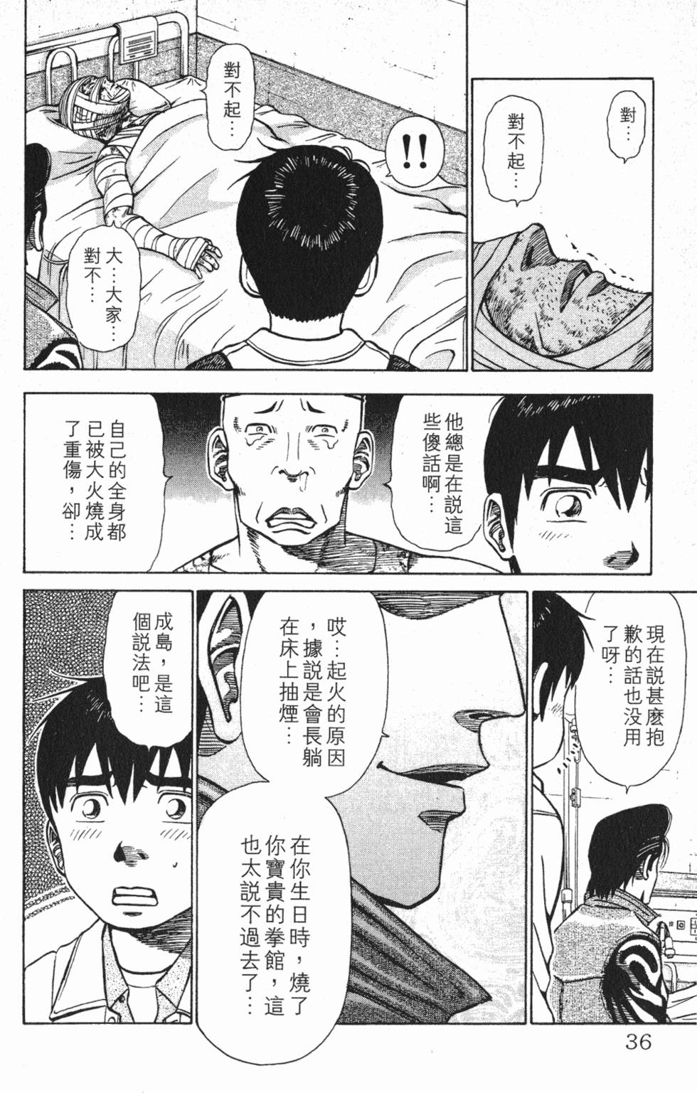 第32页