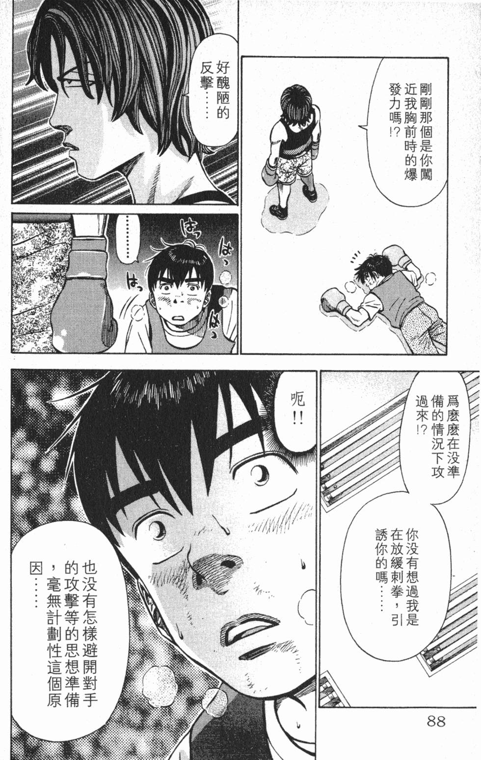 第84页