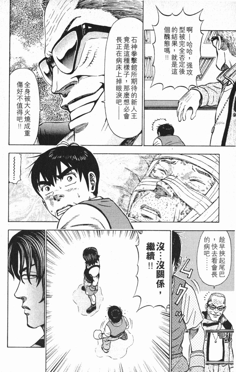 第86页