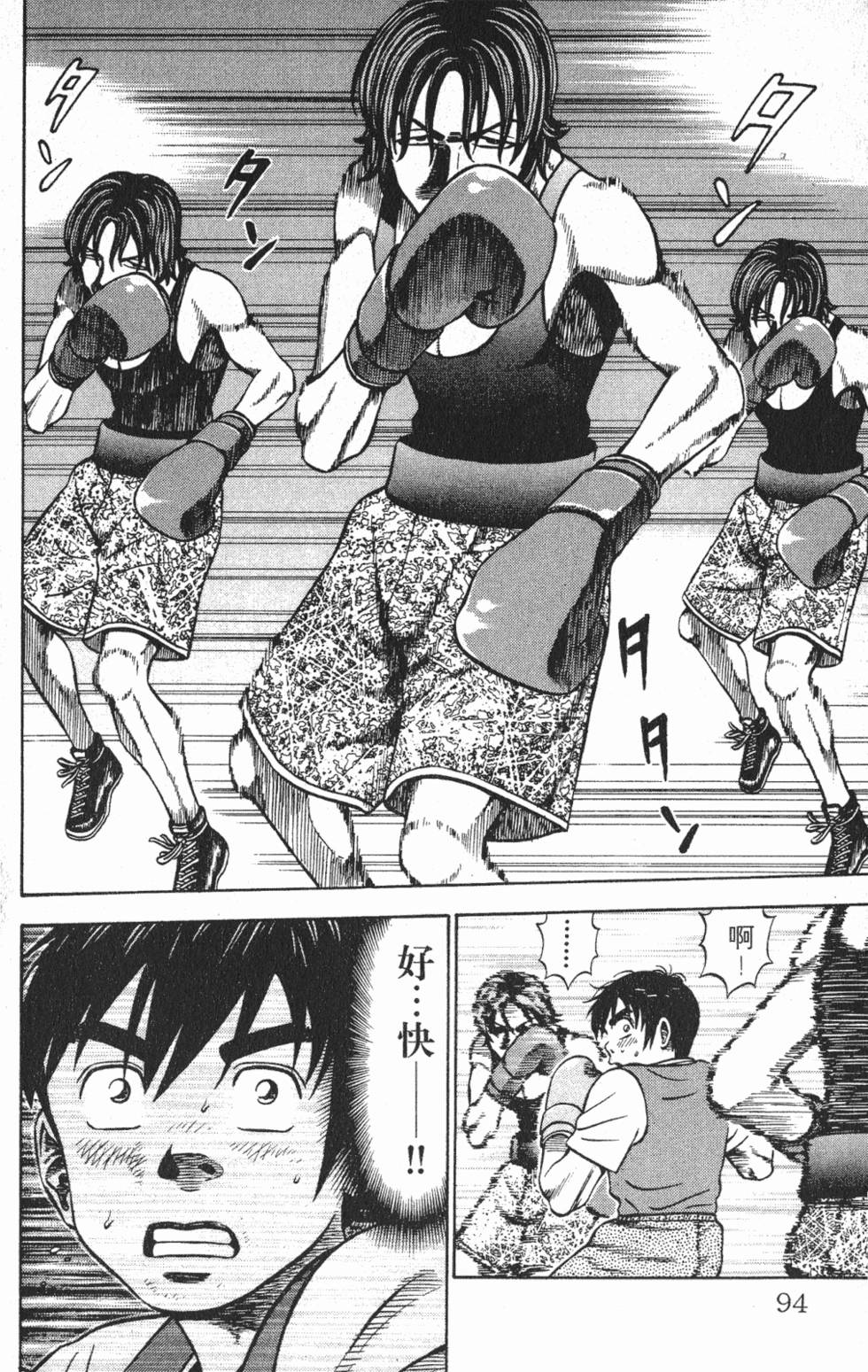第90页