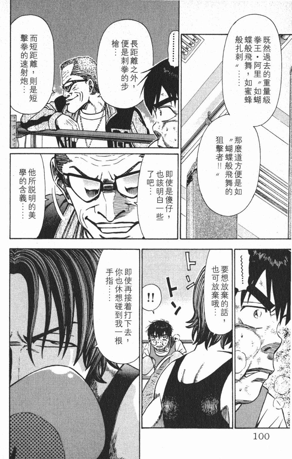 第96页