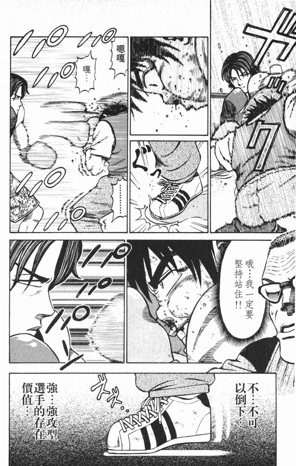 第110页