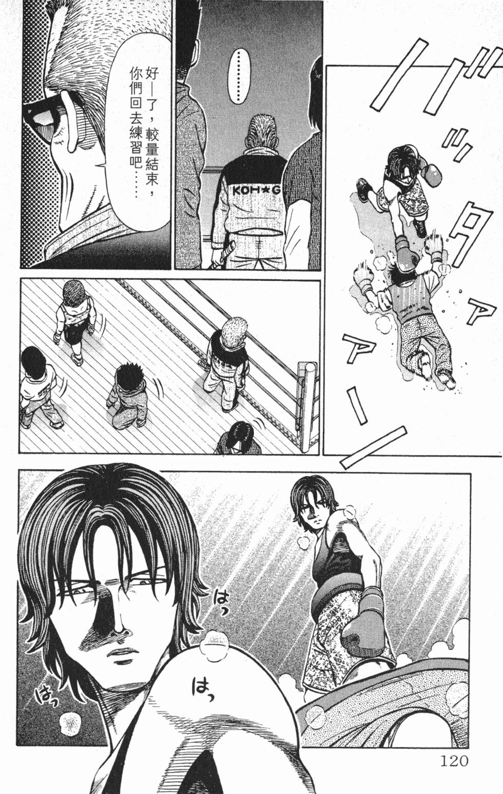 第116页