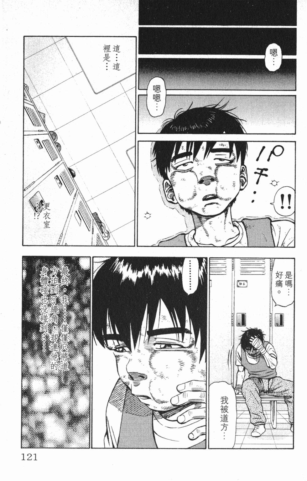 第117页
