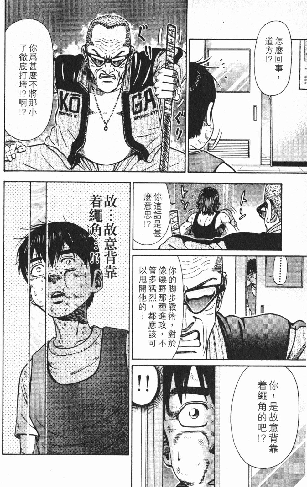 第118页