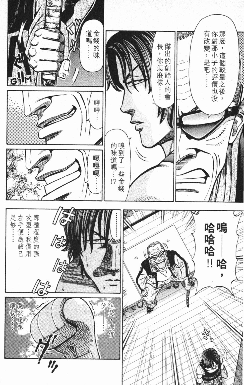 第120页