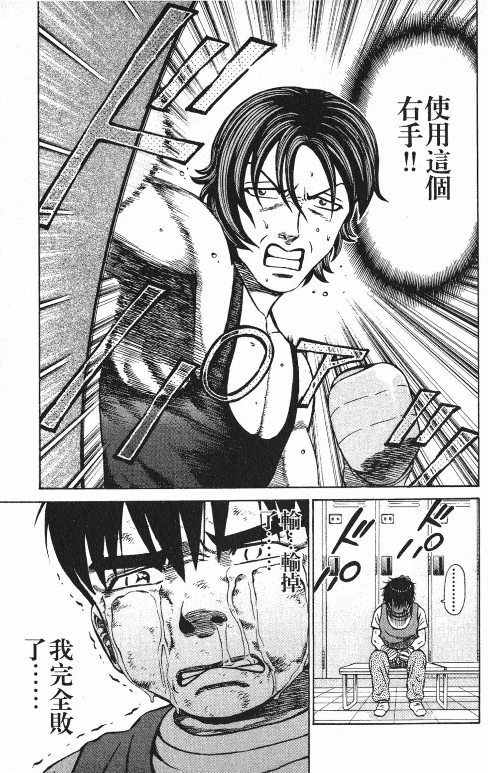 第121页