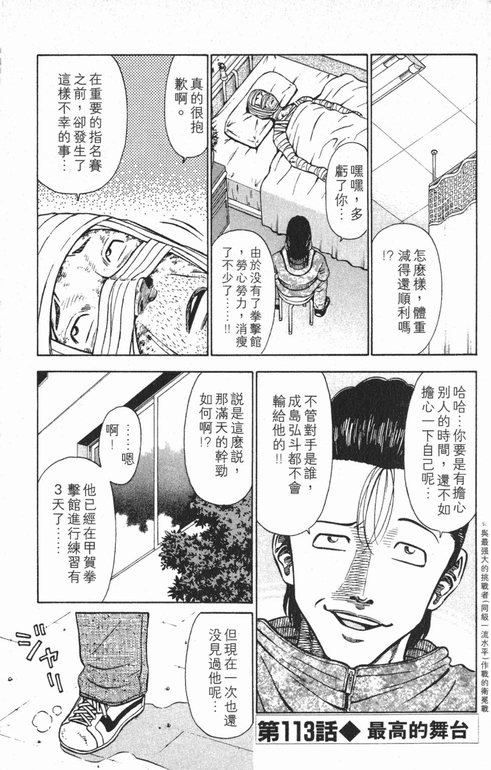 第123页