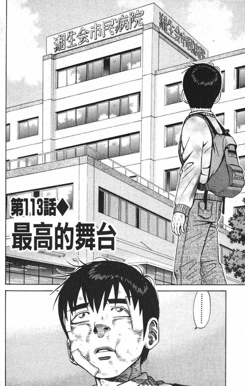 第124页