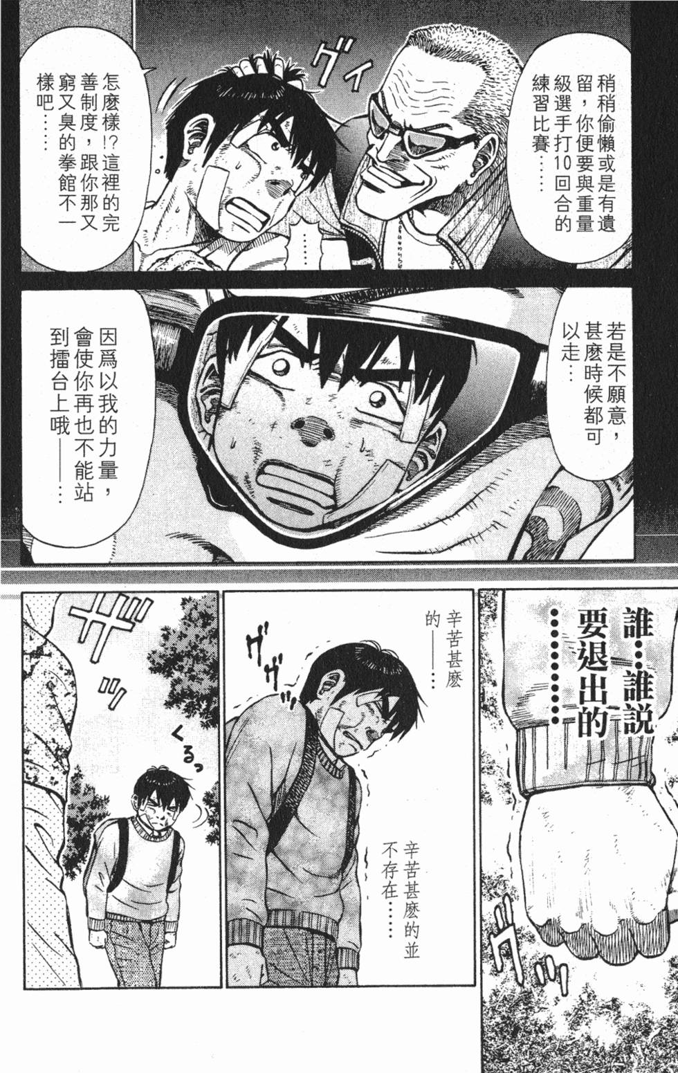 第128页