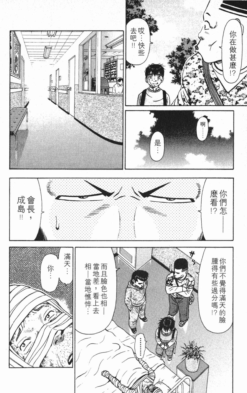 第130页