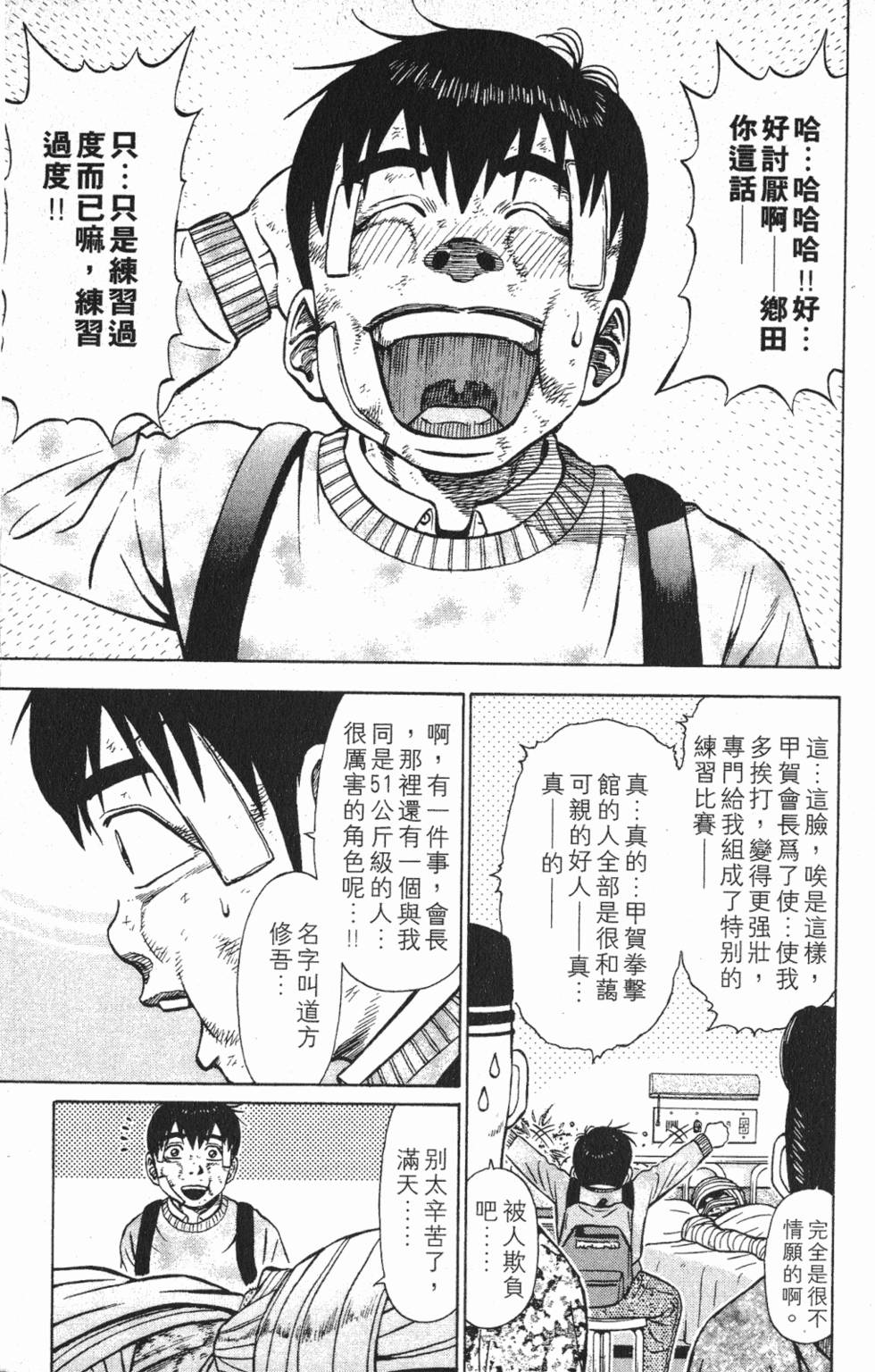 第131页