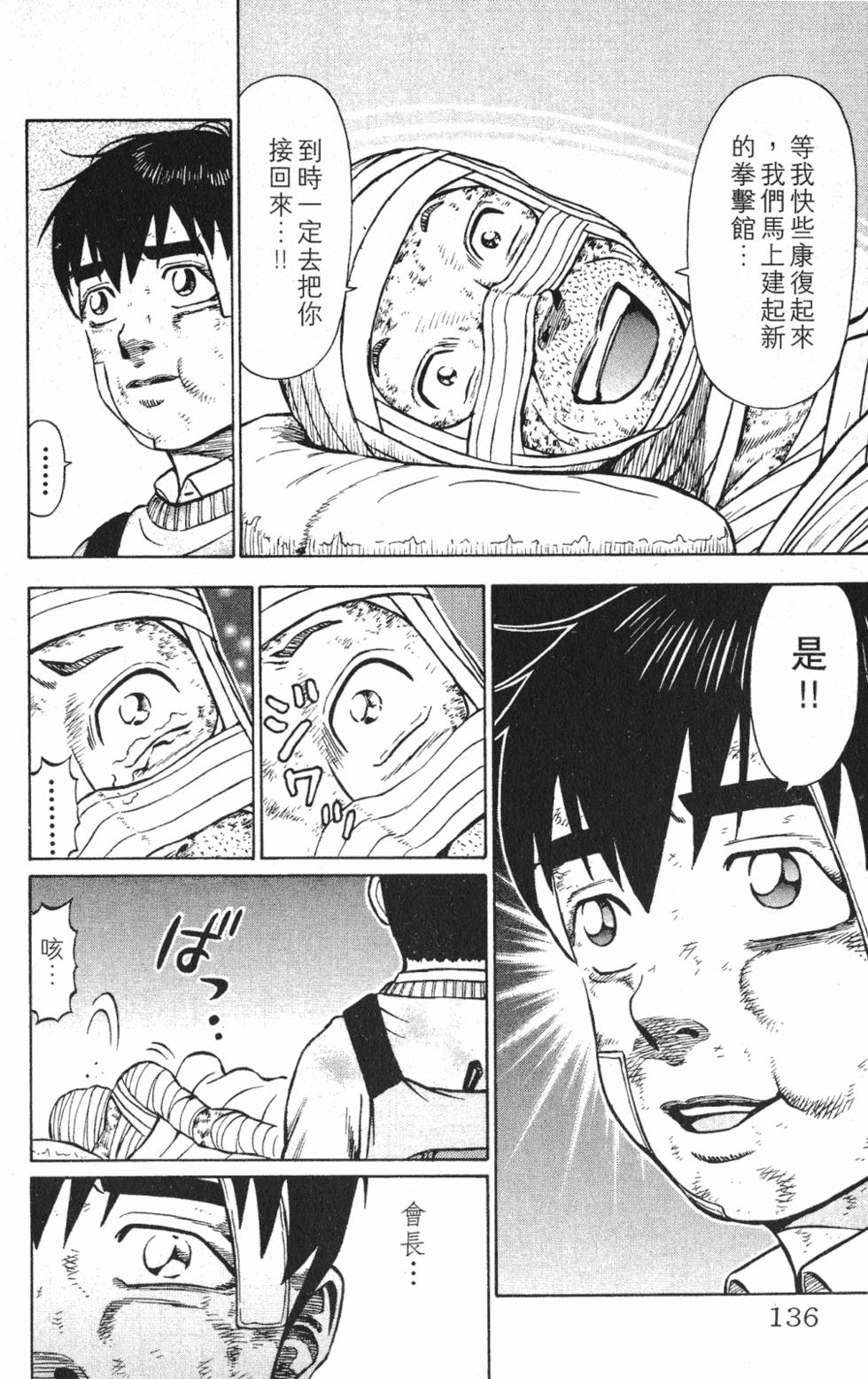 第132页