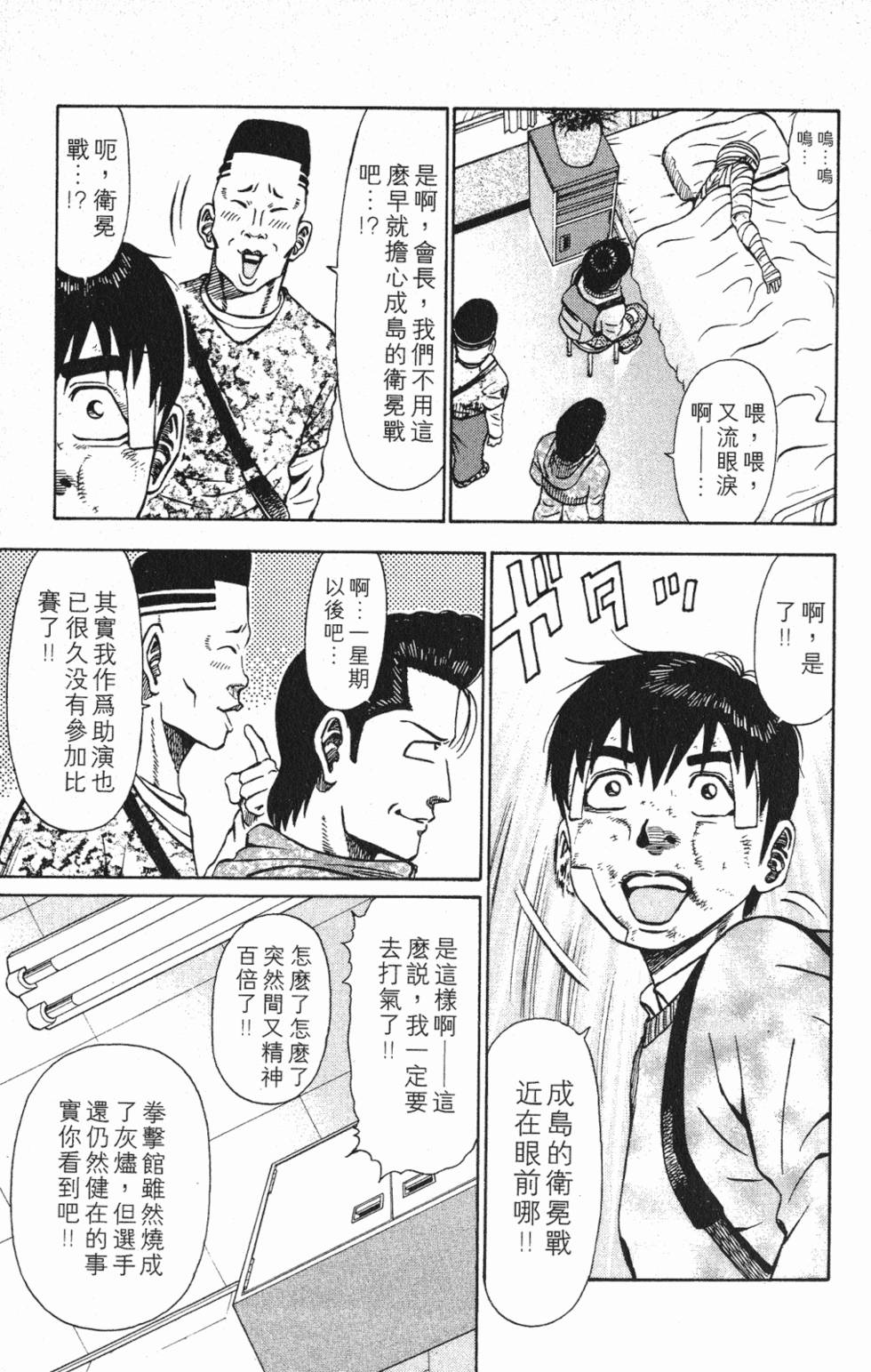 第133页