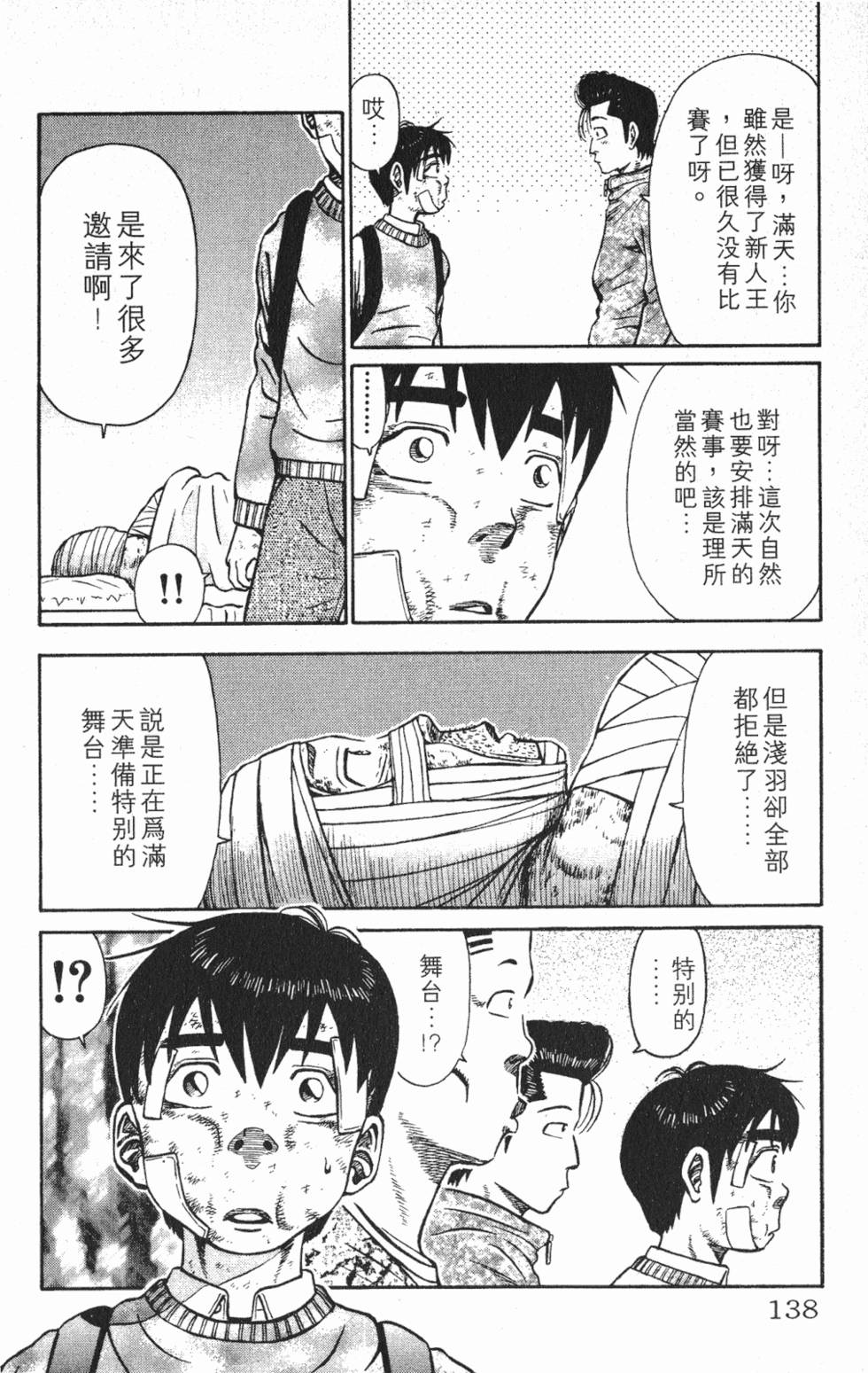 第134页