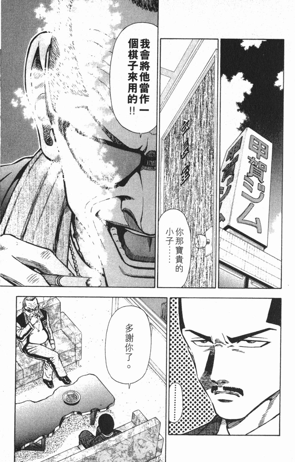 第135页