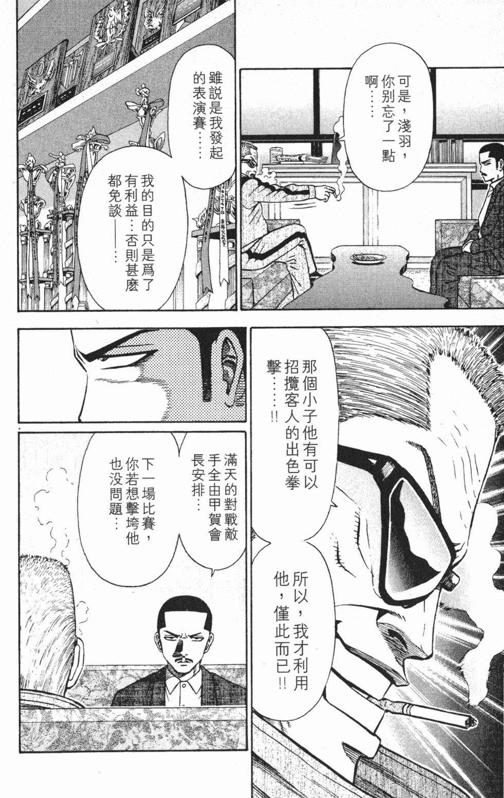 第136页