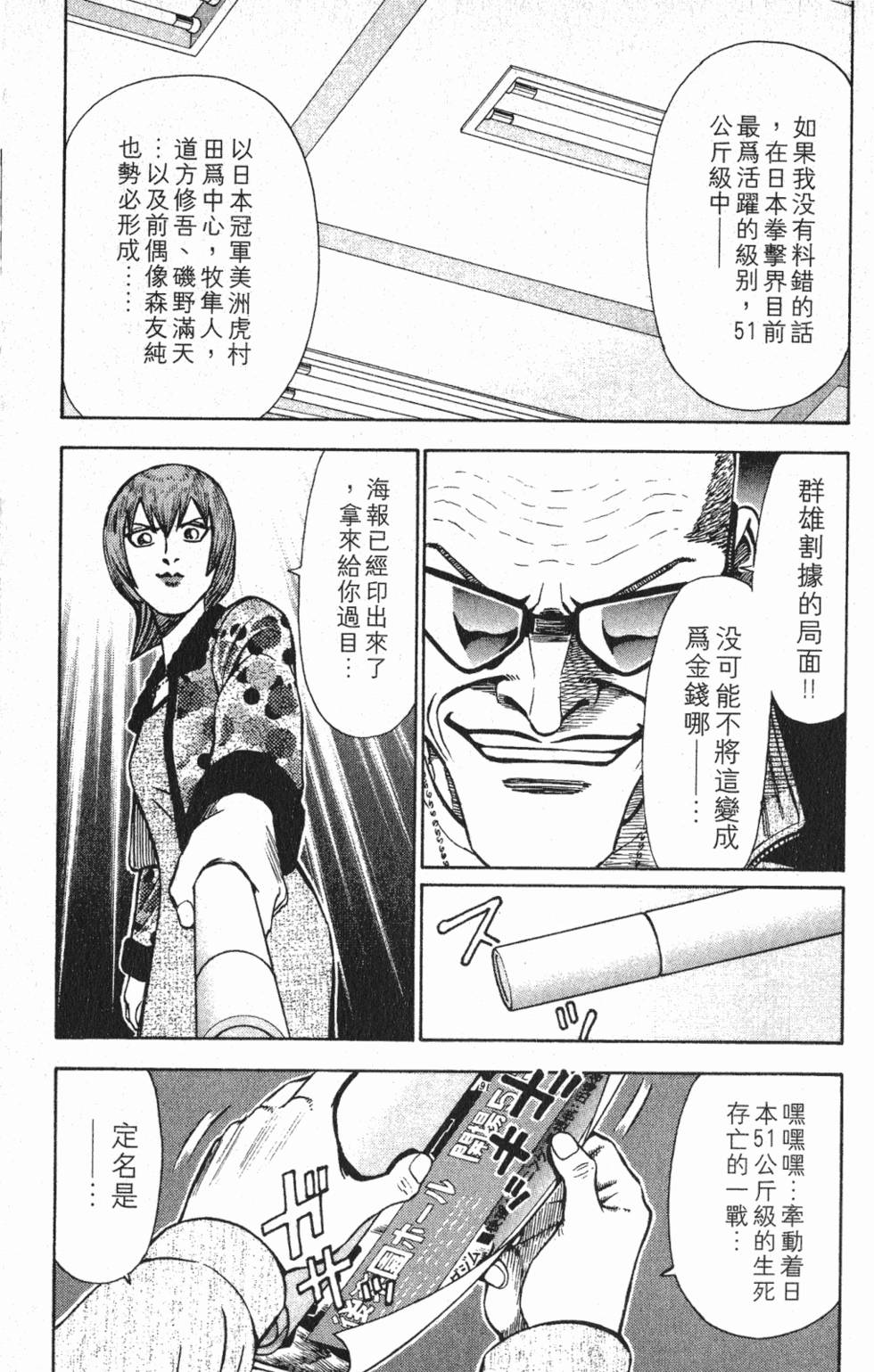 第139页