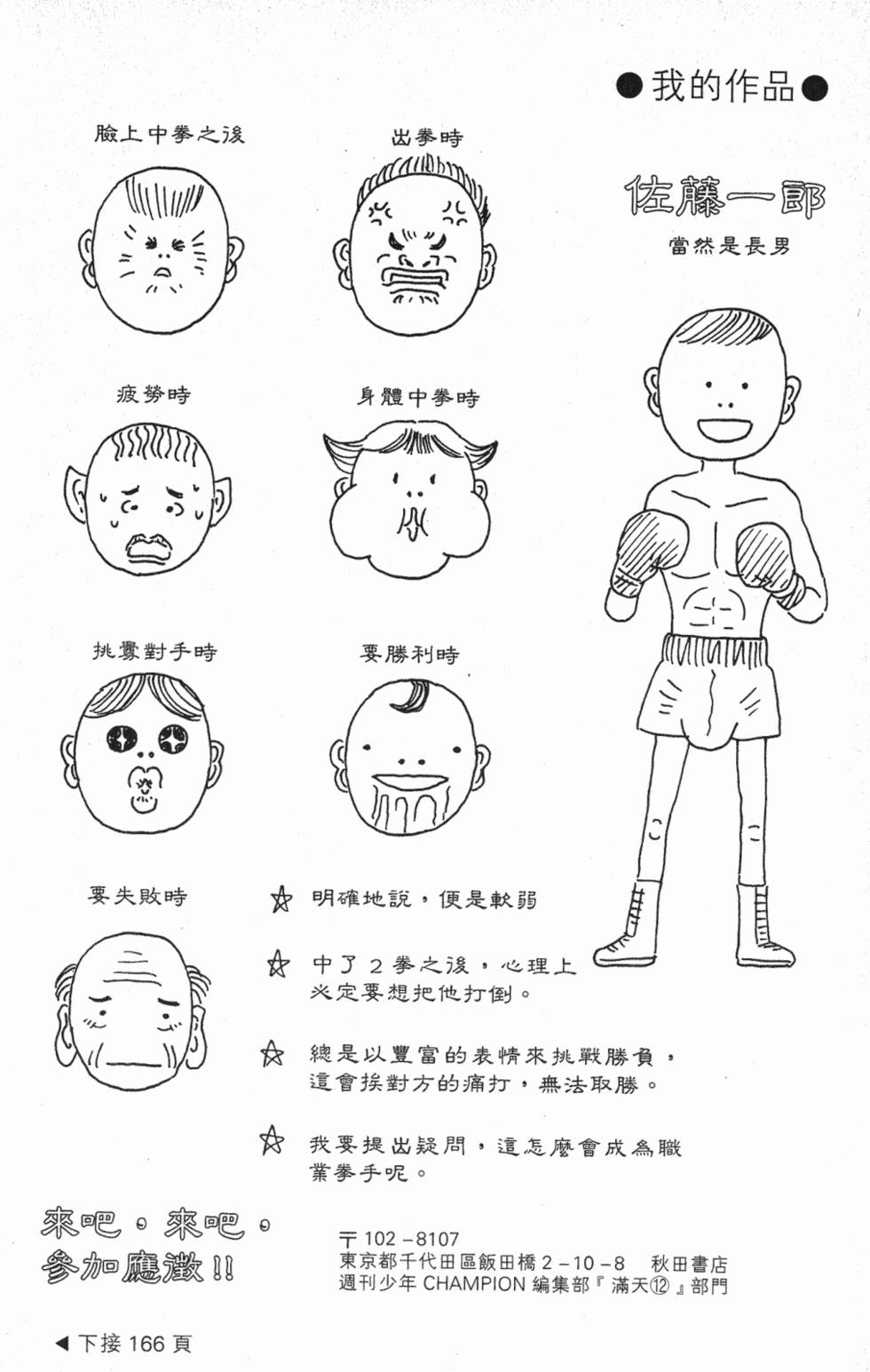 第142页