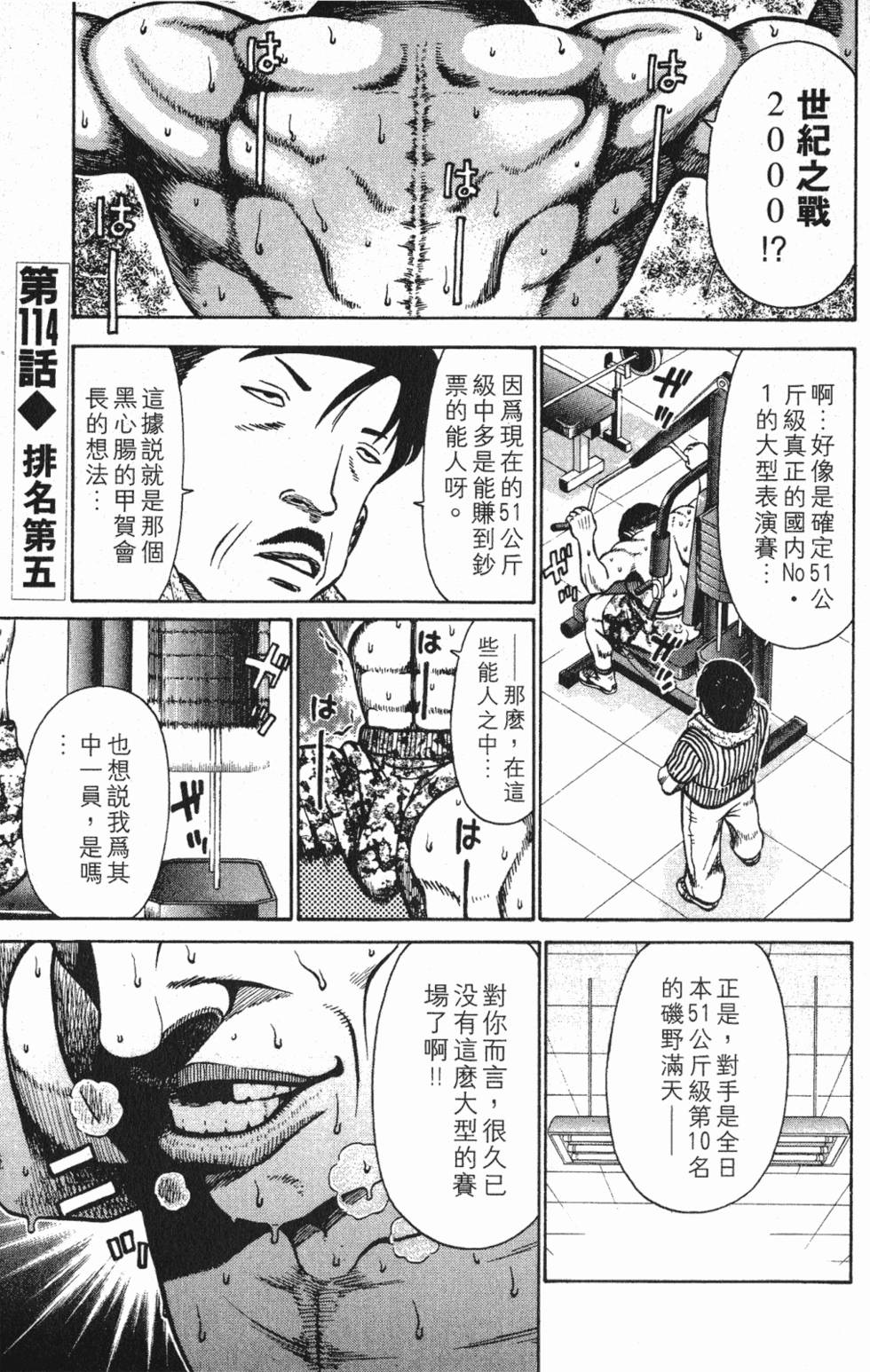 第143页
