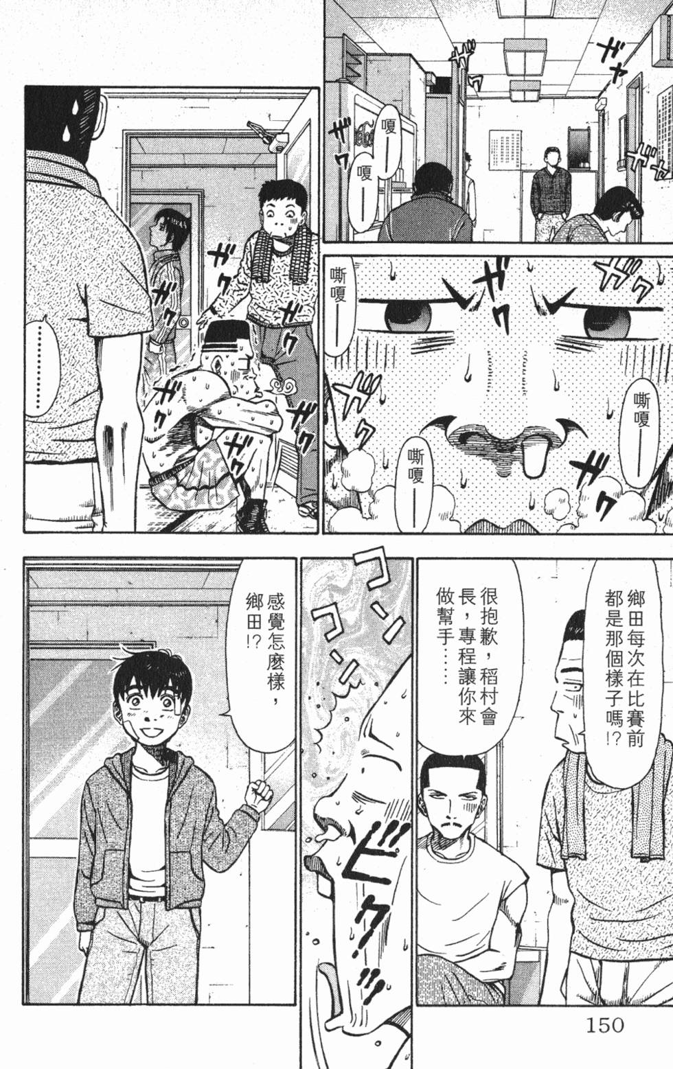 第146页
