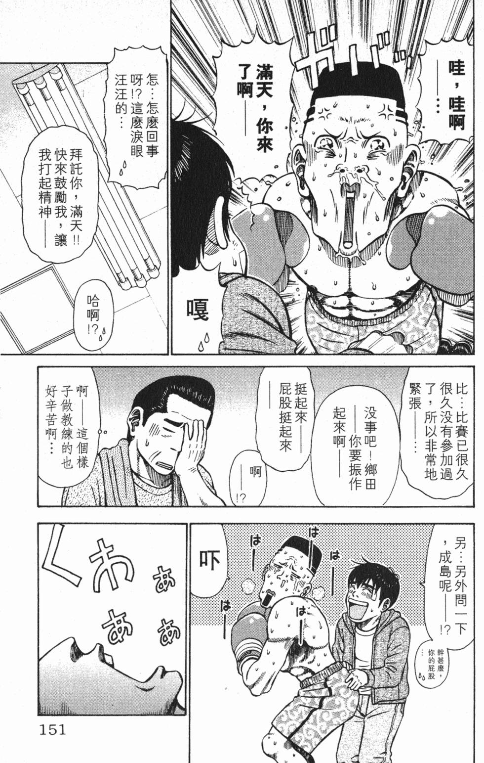 第147页