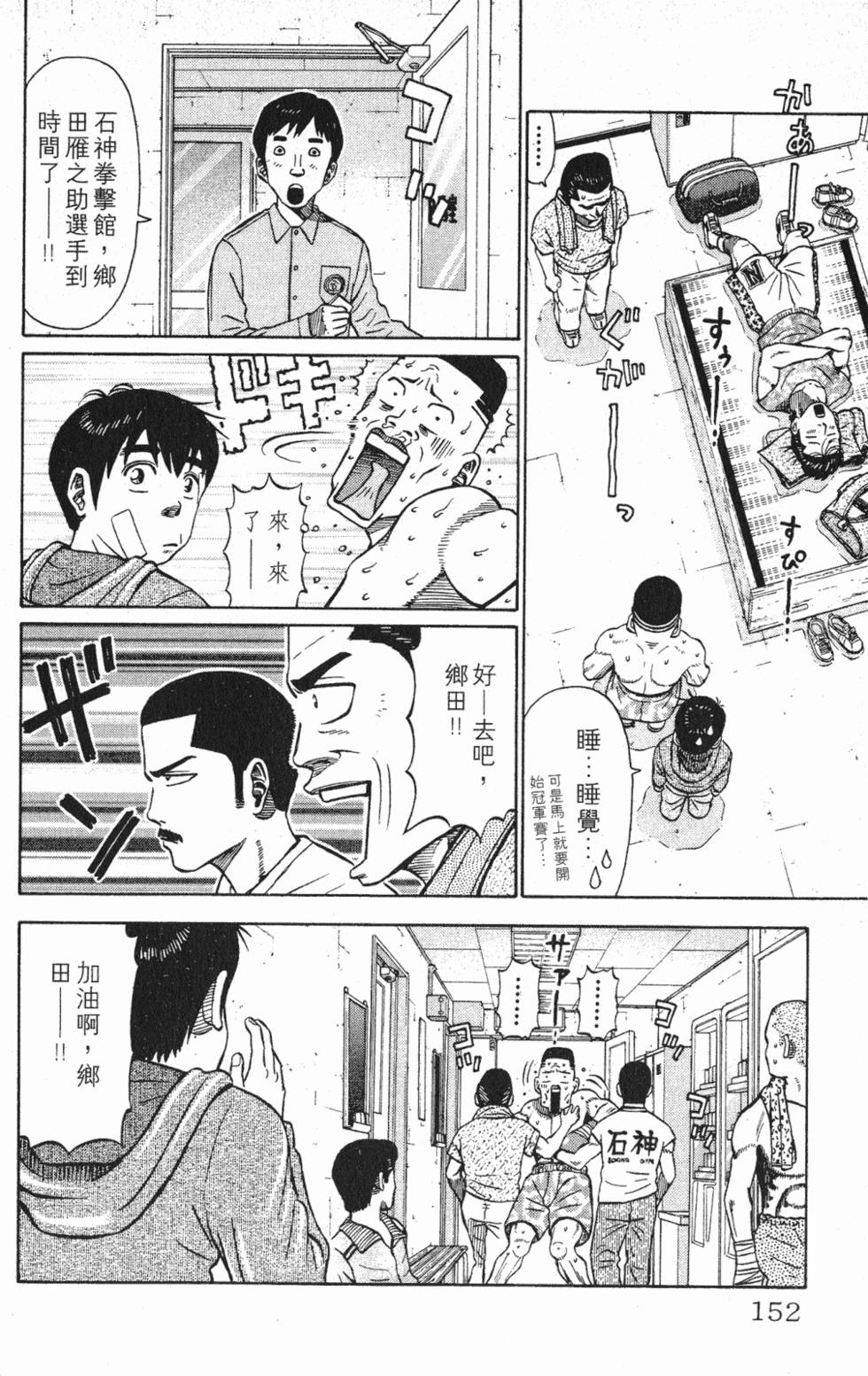 第148页