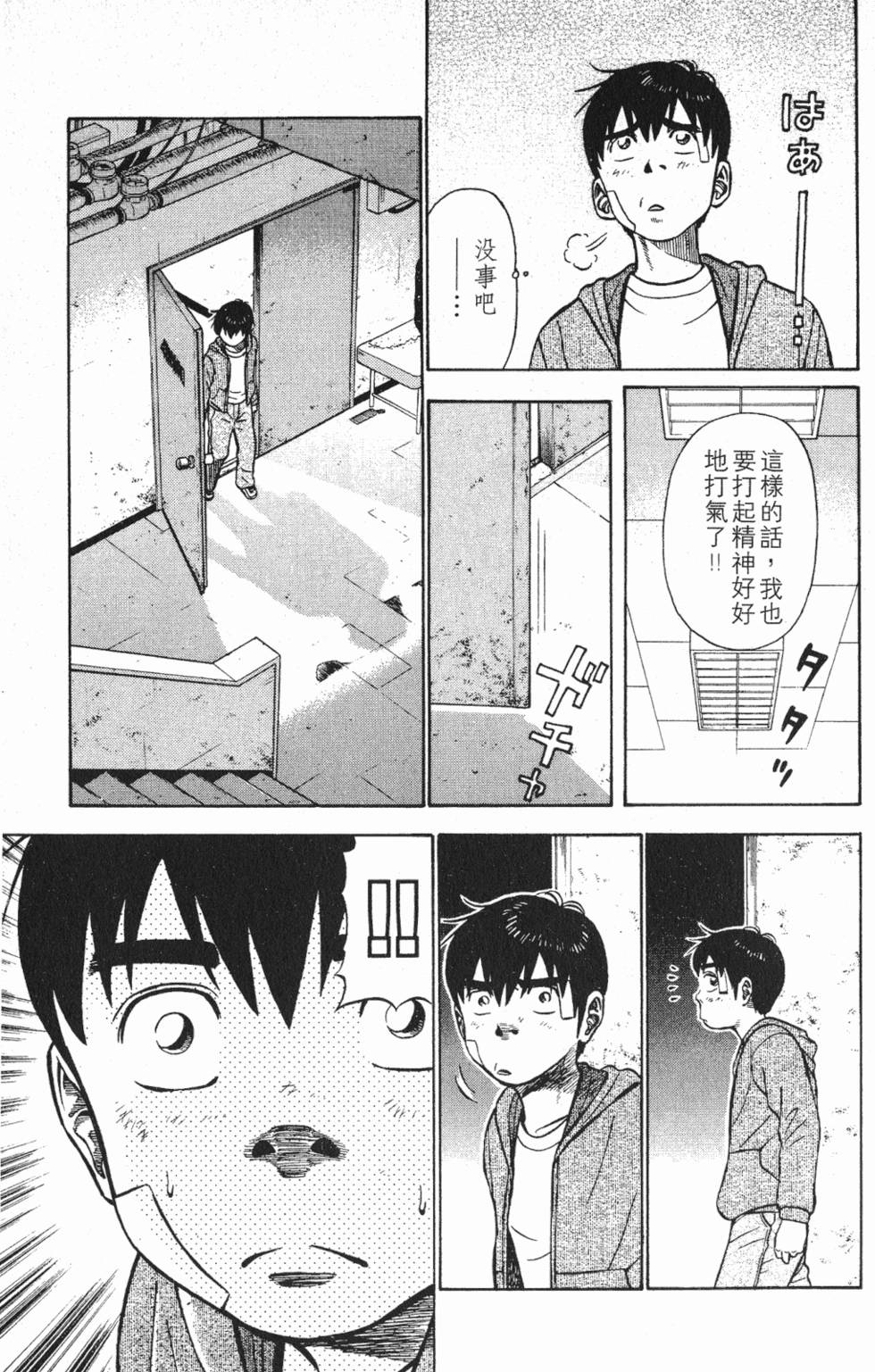 第149页
