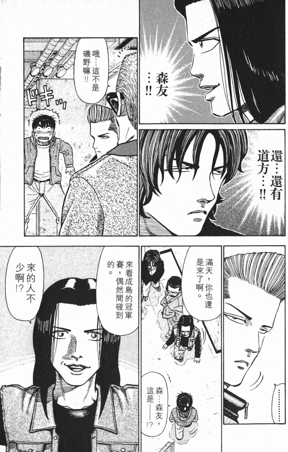 第151页