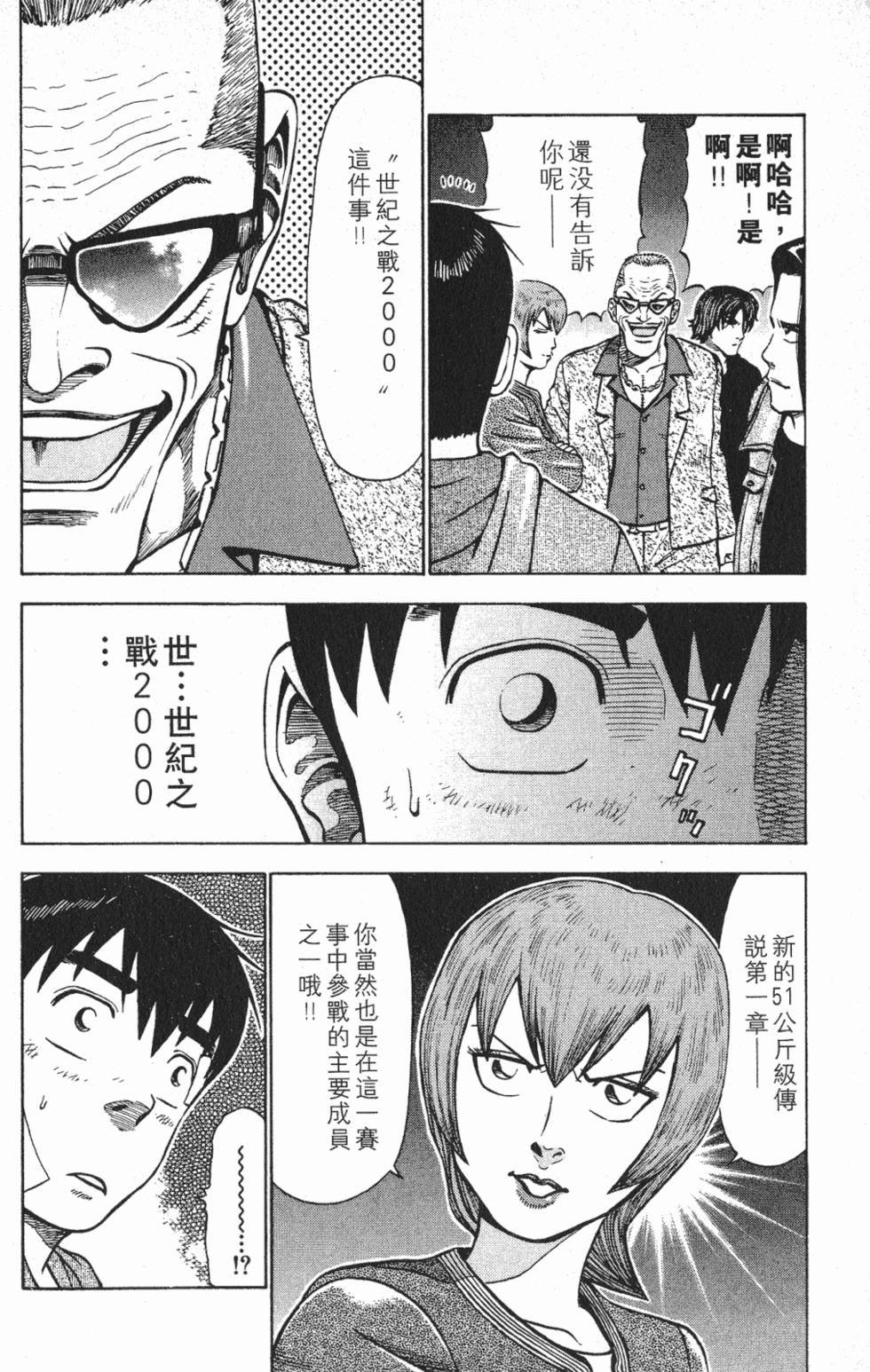 第152页