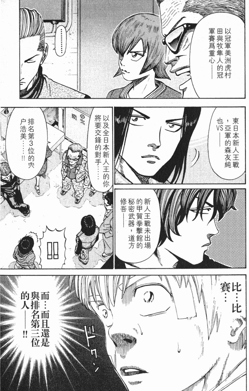 第153页