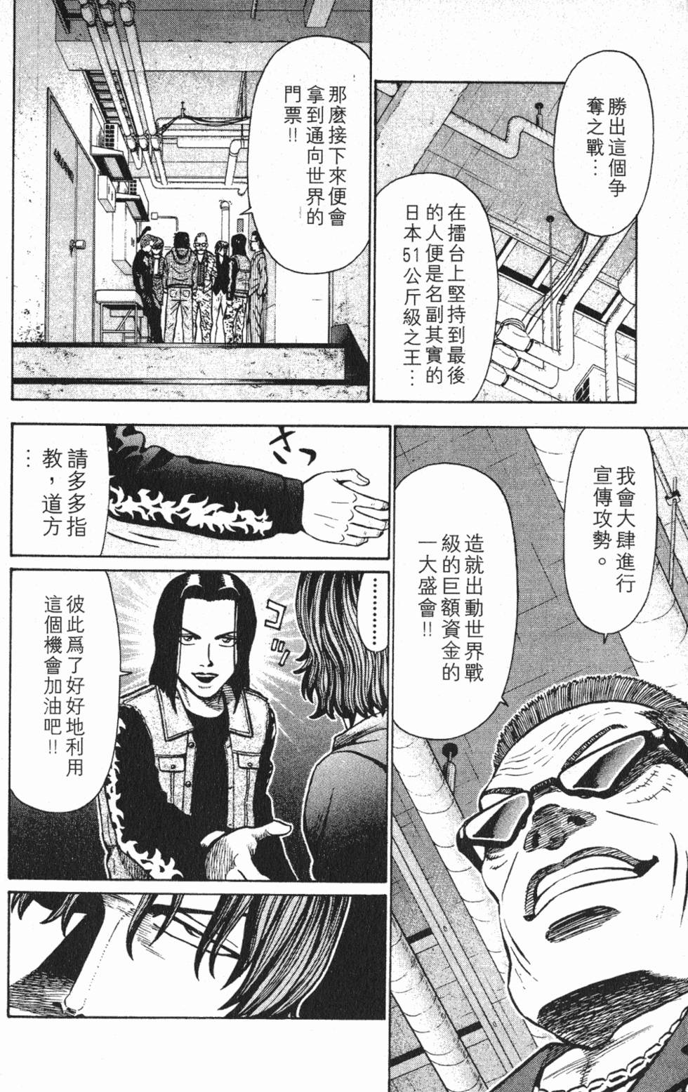 第154页