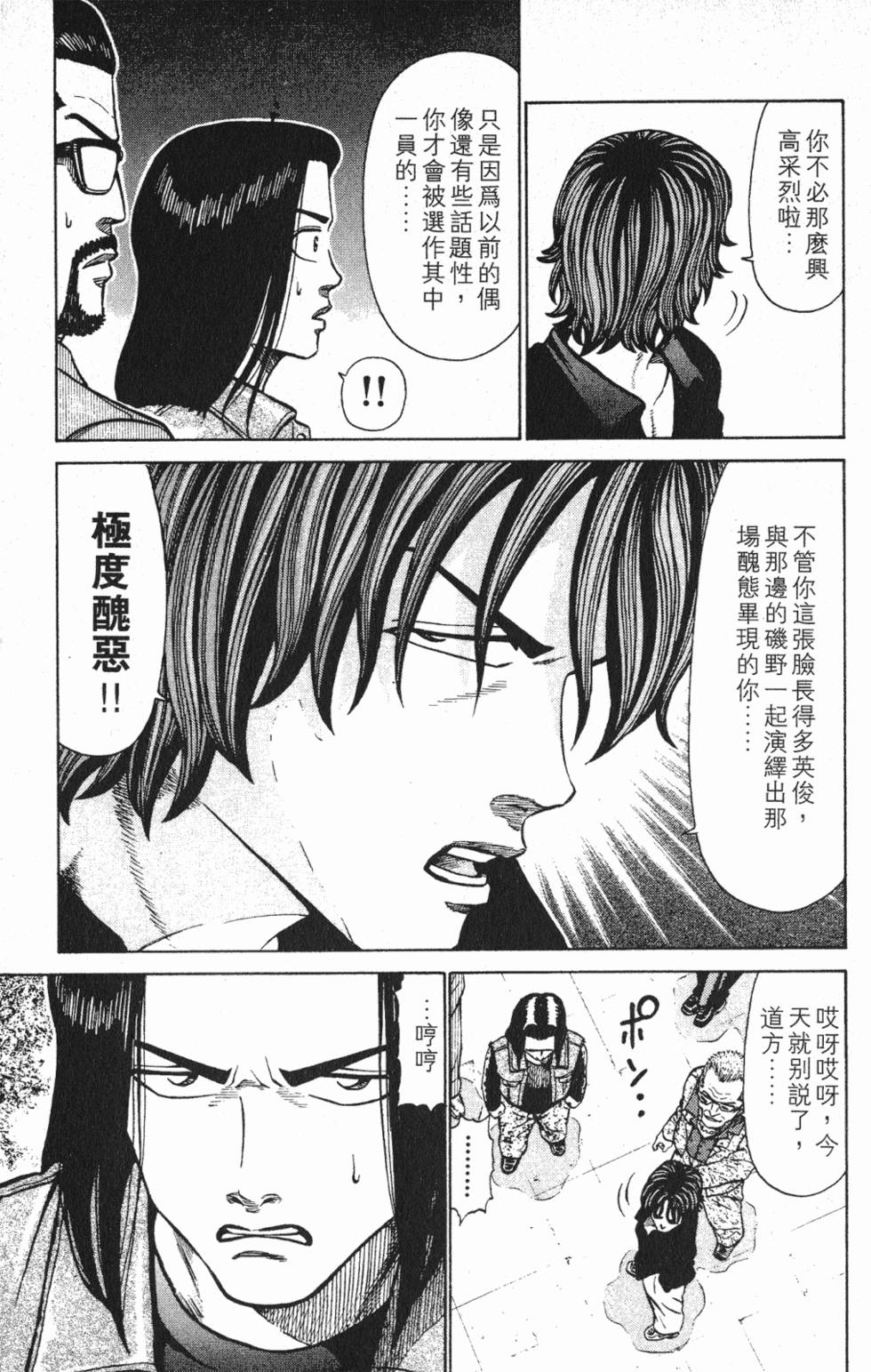 第155页