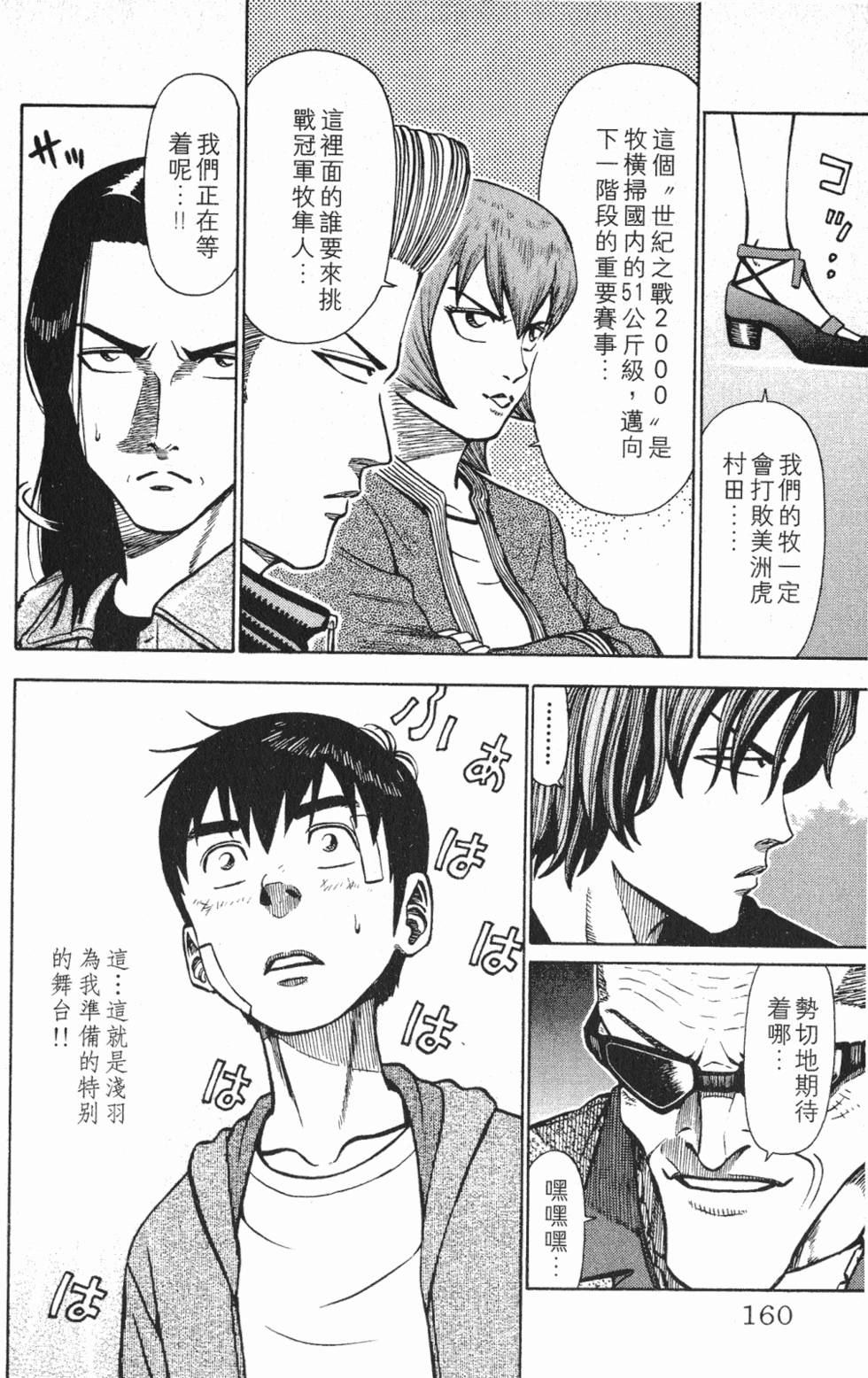 第156页