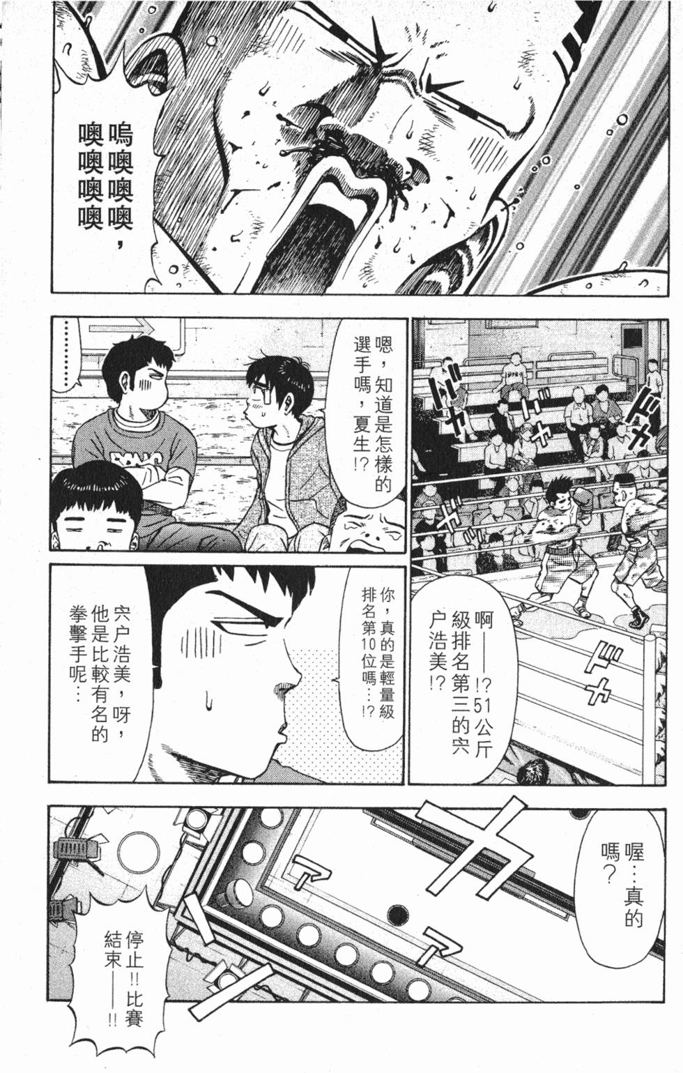 第157页