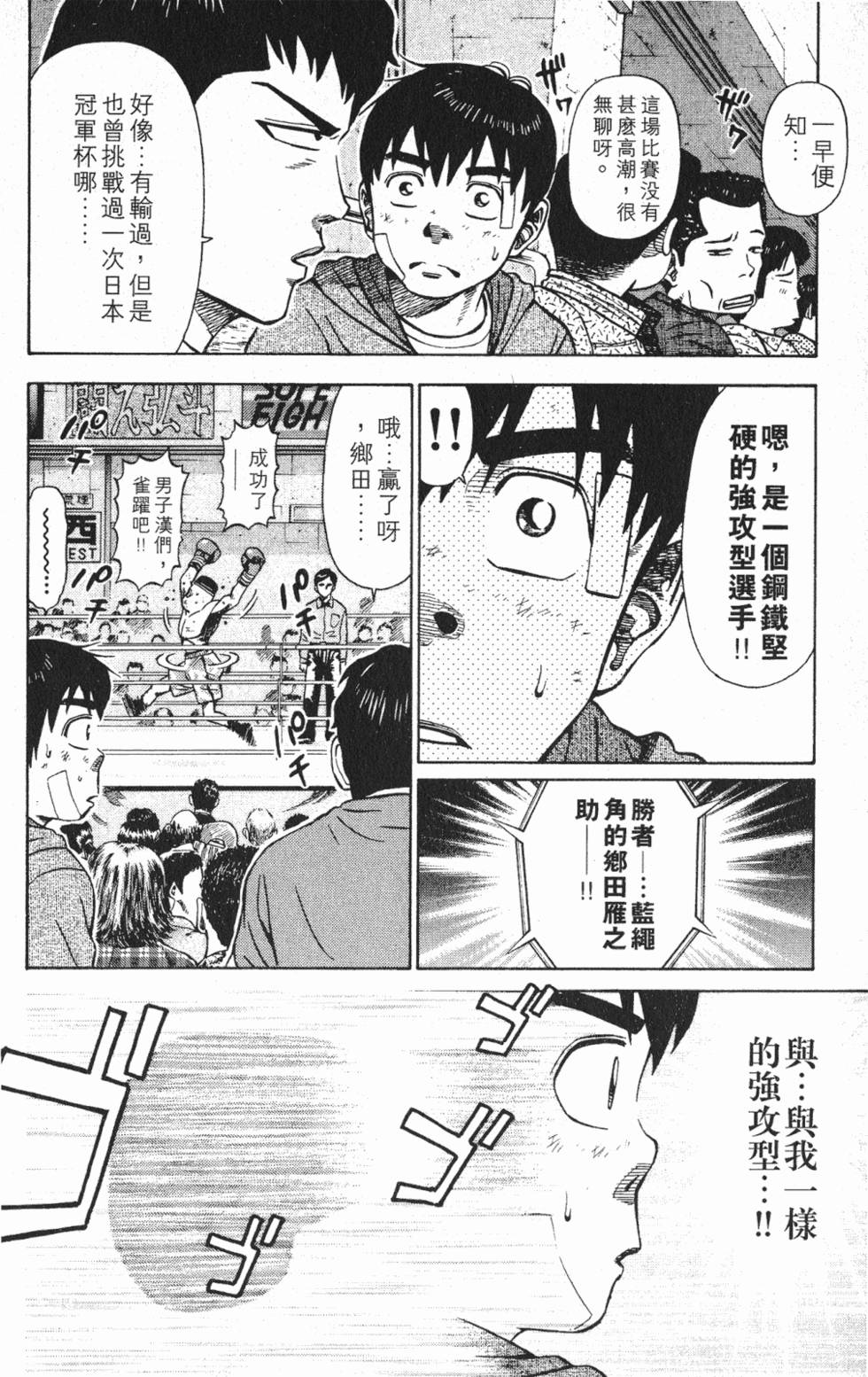 第158页