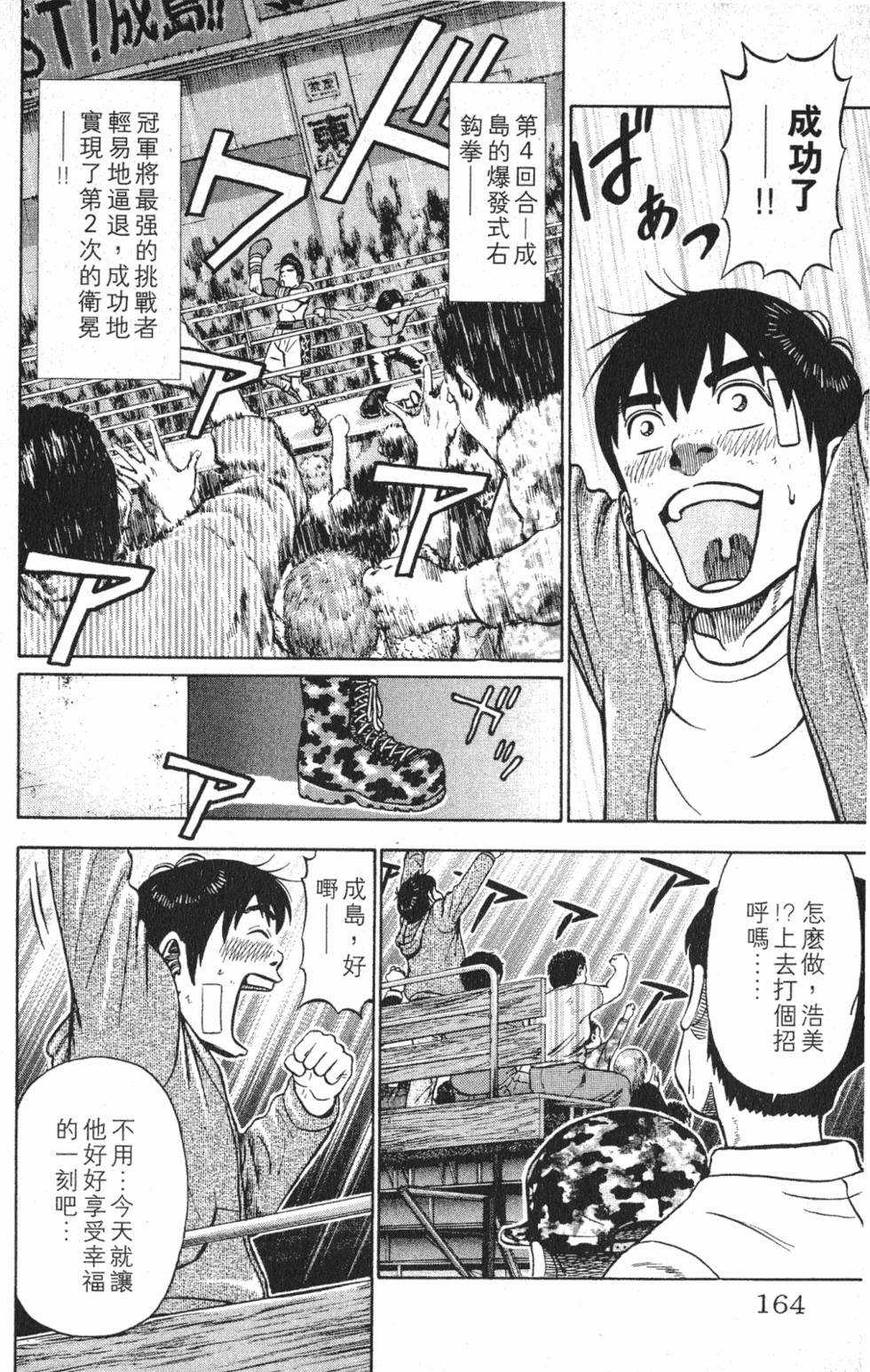 第160页