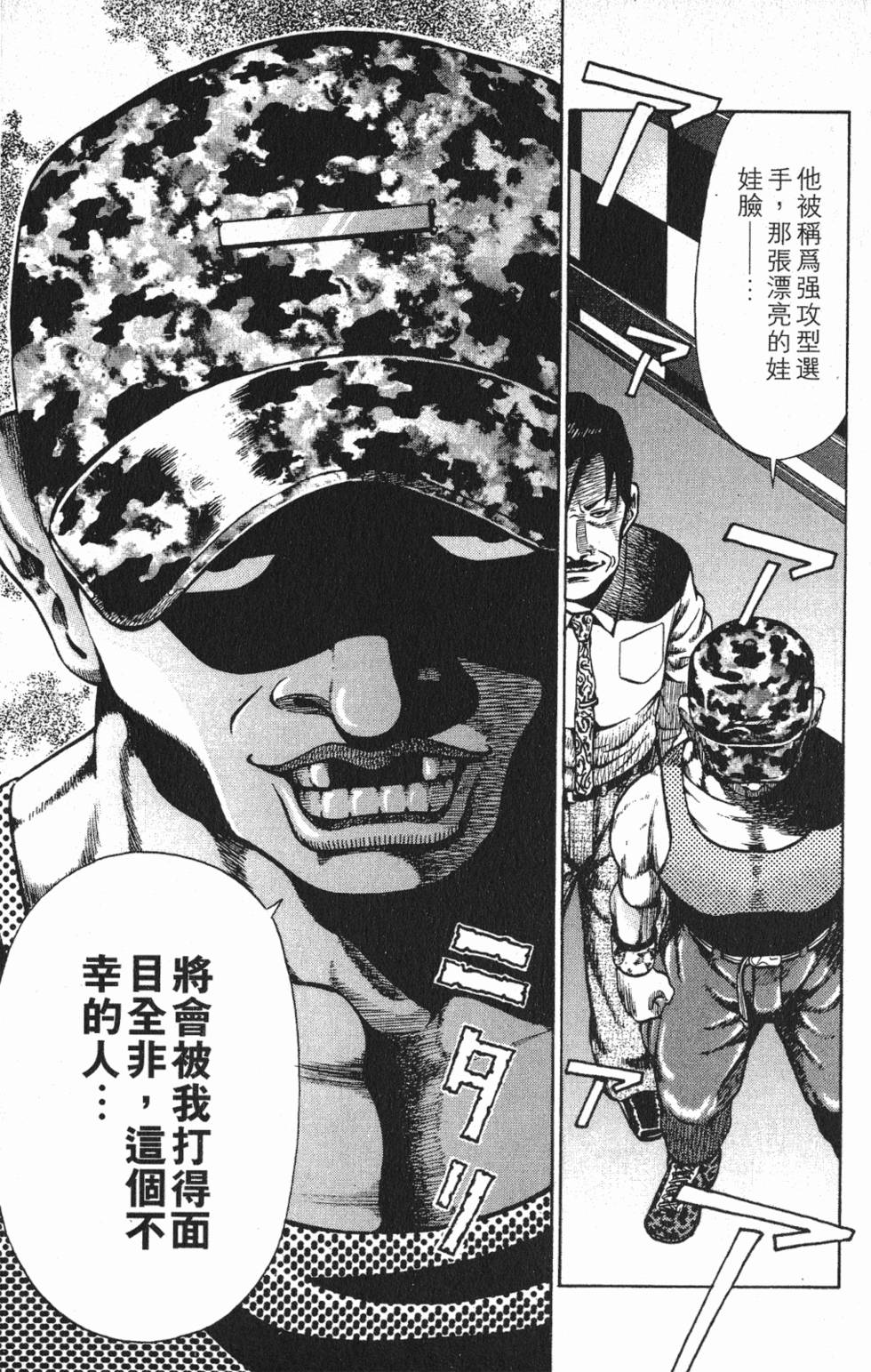 第161页