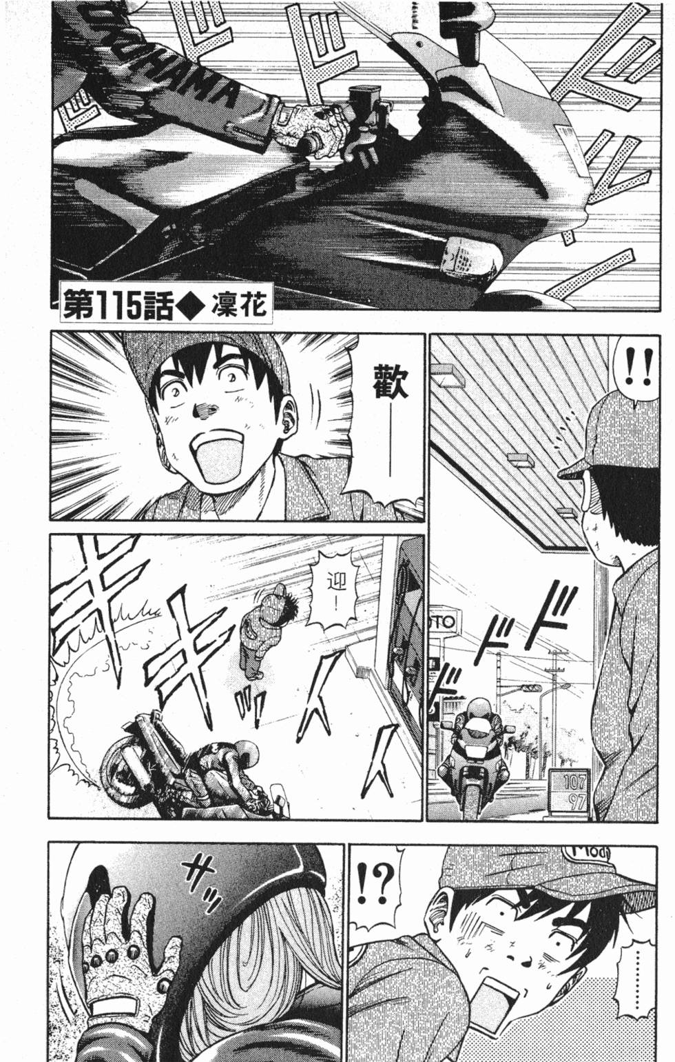 第163页