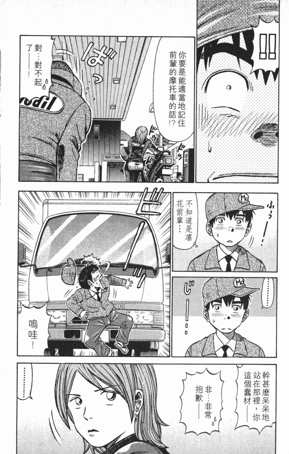 第165页
