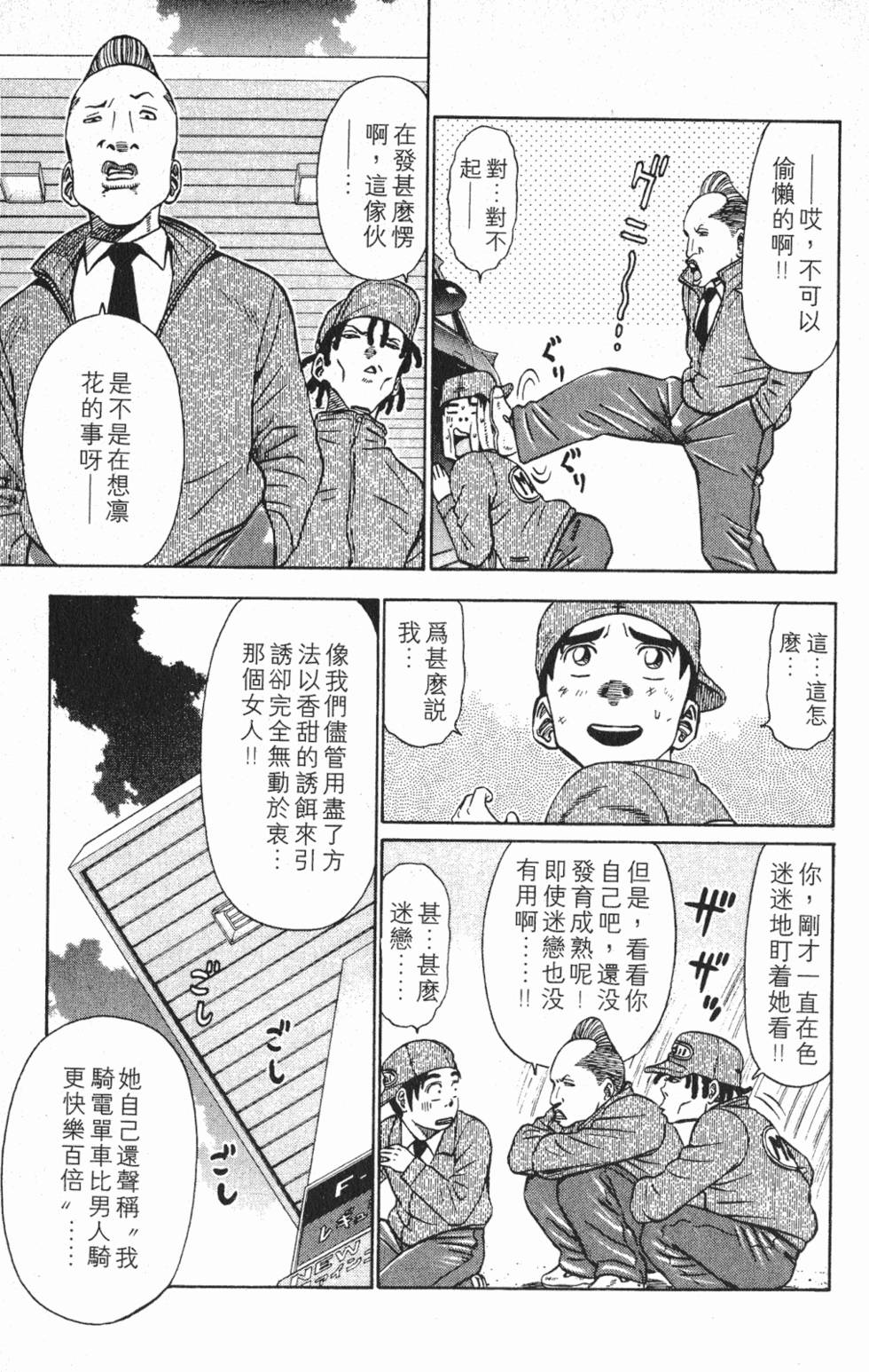 第167页