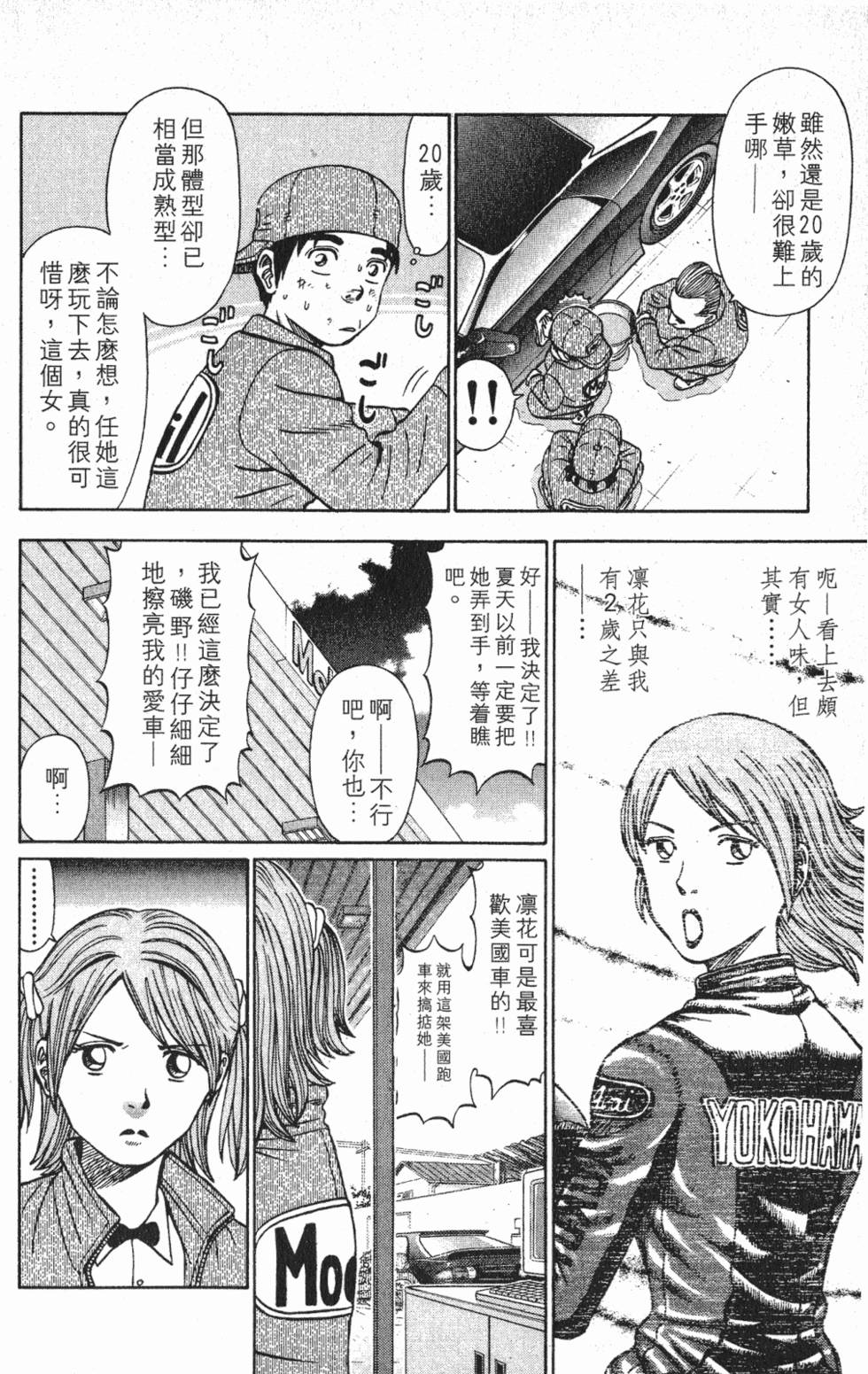第168页