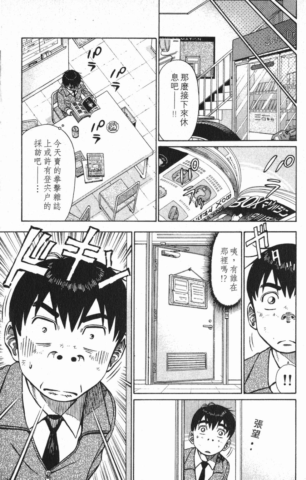 第169页
