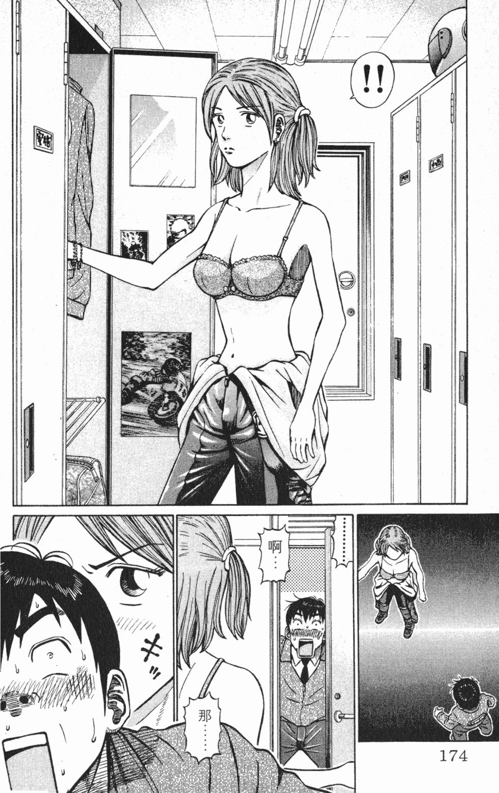第170页